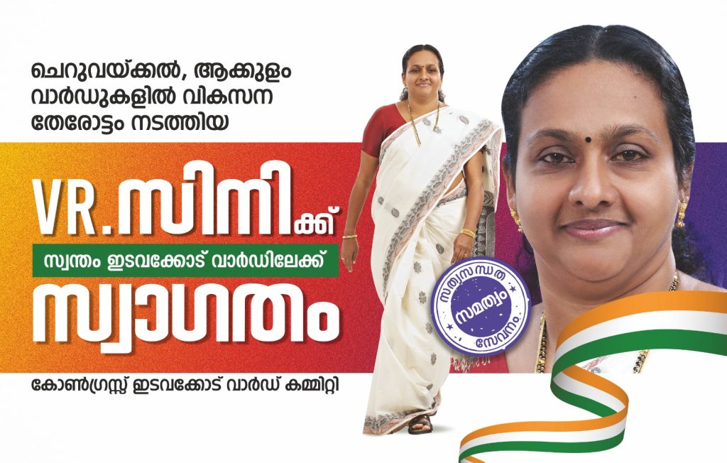 Whatsapp image 2025 10 31 at 10.42.26 pm 1